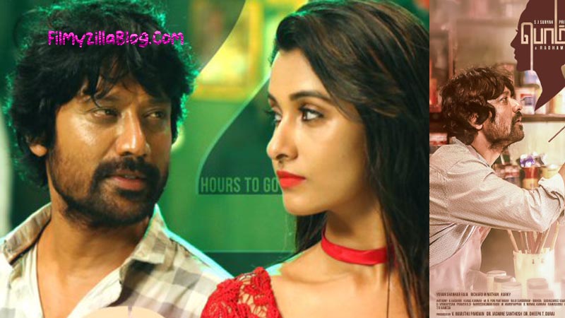 Bommai OTT Release Date, Star Cast, Trailer, Plot, Poster