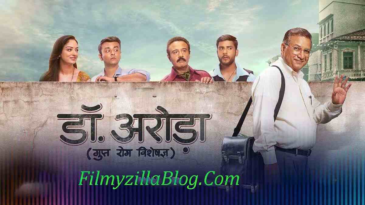 Dr Arora Season 1 Web Series All Episodes Download