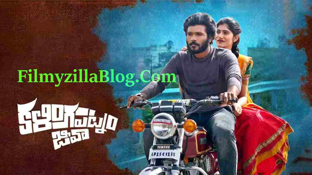 Kalingapatnam Jeeva Telugu Movie Download