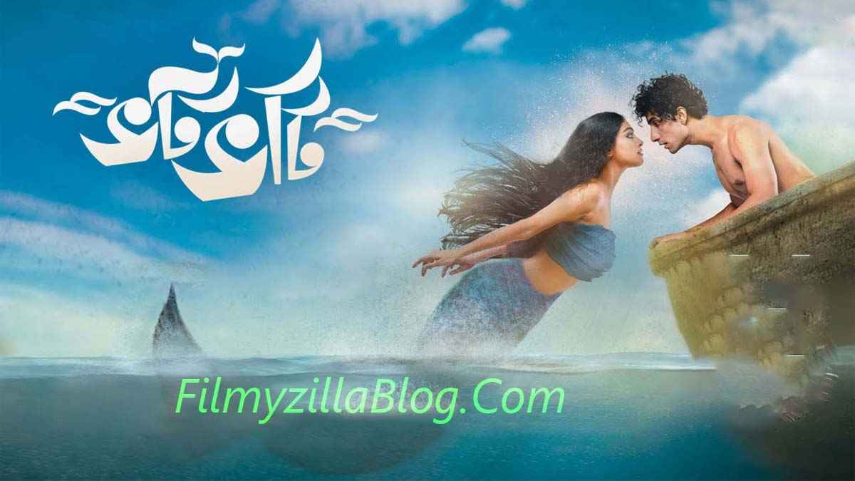 Bhotbhoti Movie Download FilmyZilla 480p 720p 1080p