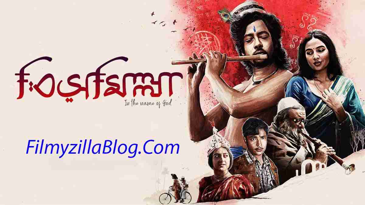 Bismillah Movie Download FilmyZilla 480p 720p 1080p
