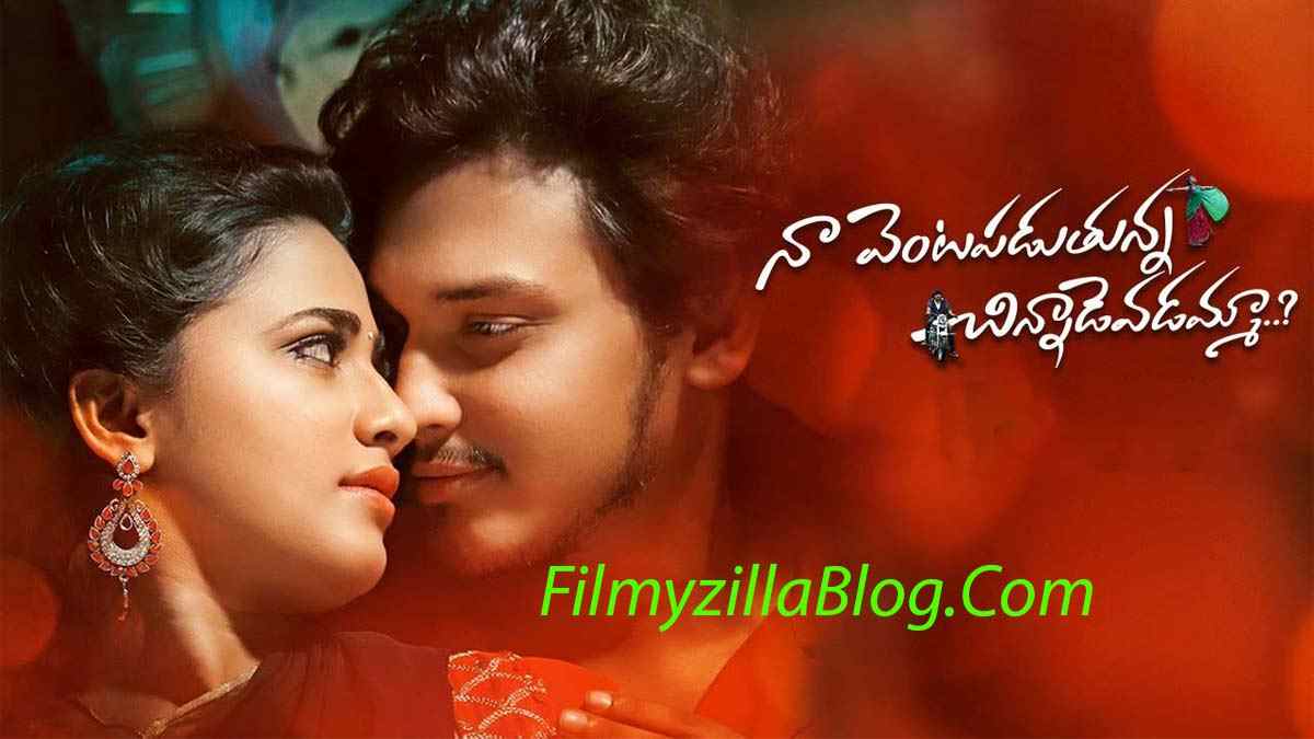 Na venta paduthunna chinnadevadamma Telugu Movie Download FilmyZilla 480p 720p 1080p