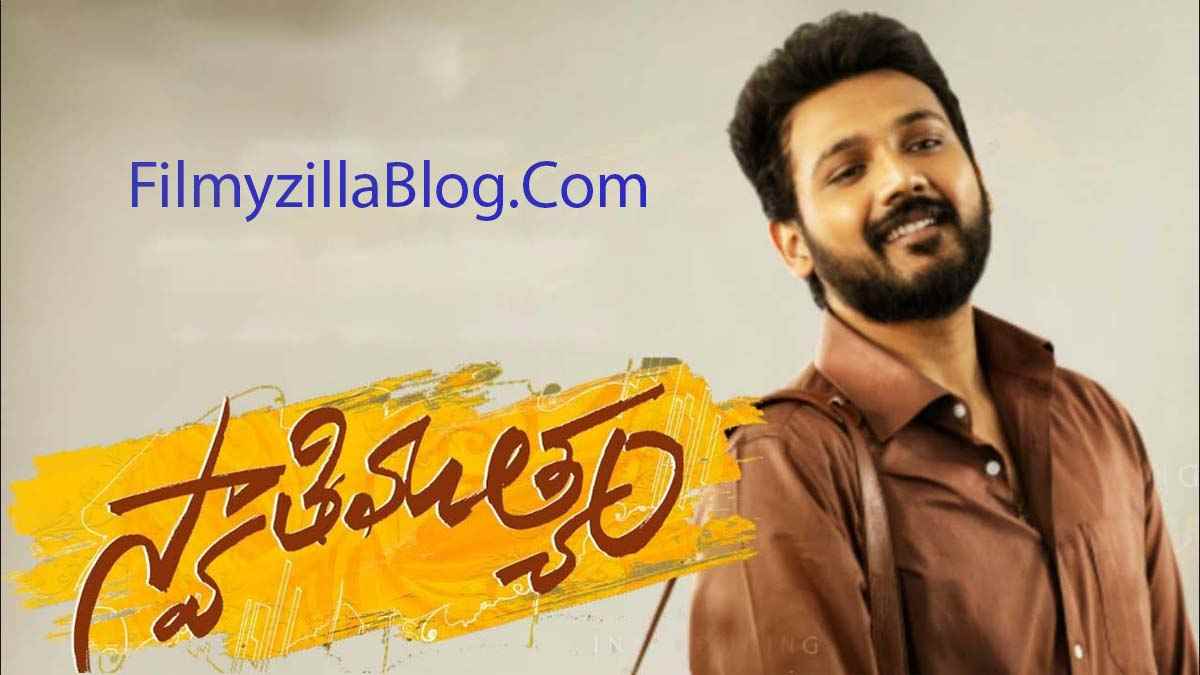 Swathi Muthyam Telugu Movie Download FilmyZilla 480p 720p 1080p
