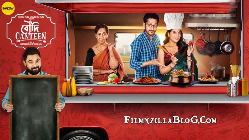 Boudi Canteen Bengali Movie Download FilmyZilla 480p 720p 1080p