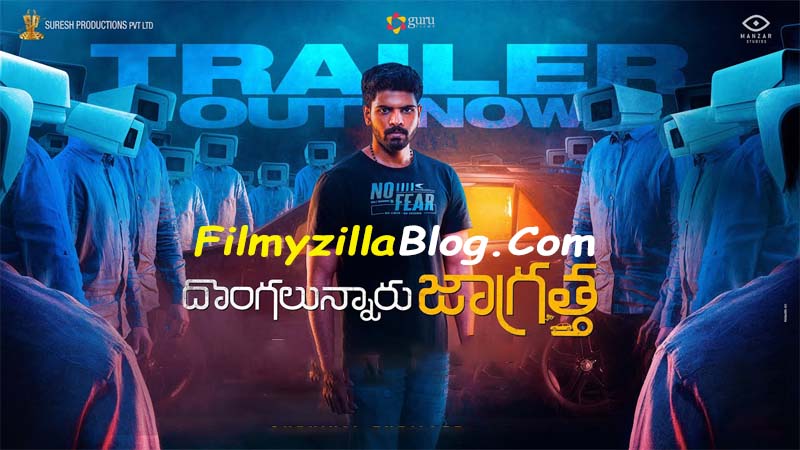 Dongalunnaru Jagratha Telugu Movie Download FilmyZilla 480p 720p 1080p