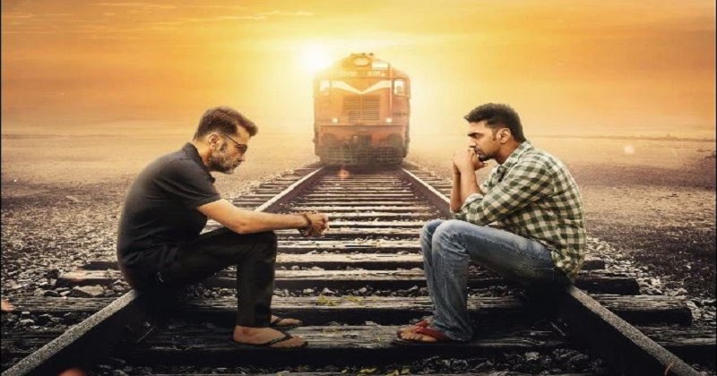 Kacher Manush 2022 Full Movie Download HD 720p