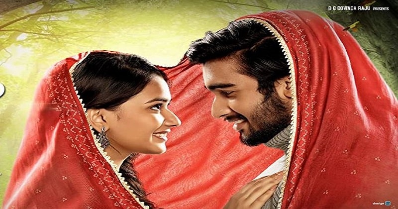 Kotha Kothaga 2022 Movie Download 720p 1080p