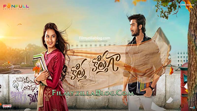 Kotha Kothaga Movie Download FilmyZilla 480p 720p 1080p