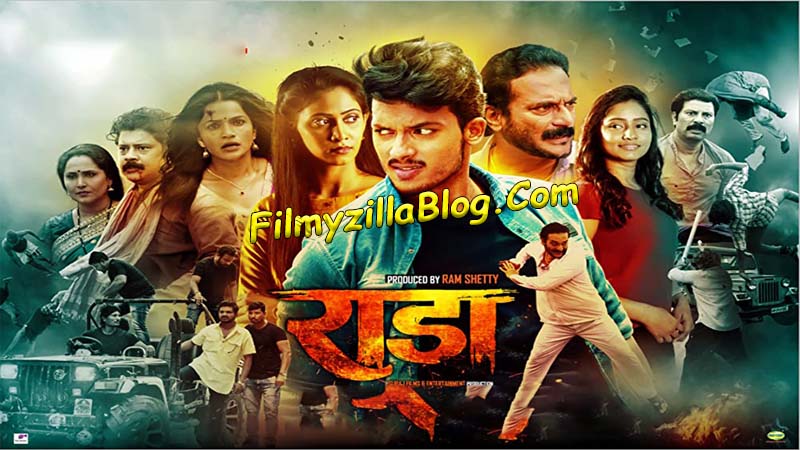 Raada Marathi Movie Download FilmyZilla 480p 720p 1080p