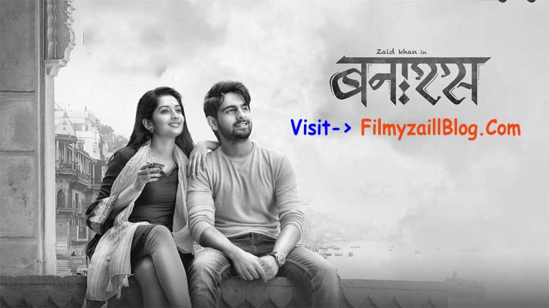 Banaras Movie Download 480p 720p 1080p Filmyzilla