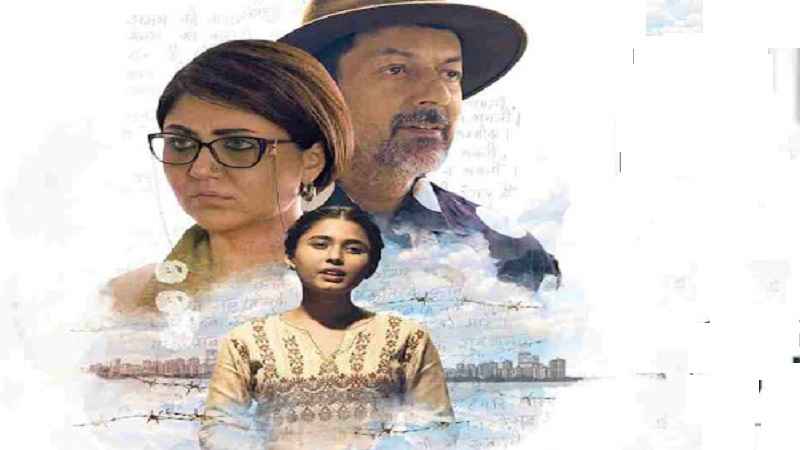 Kora Kagaz Movie Download Free