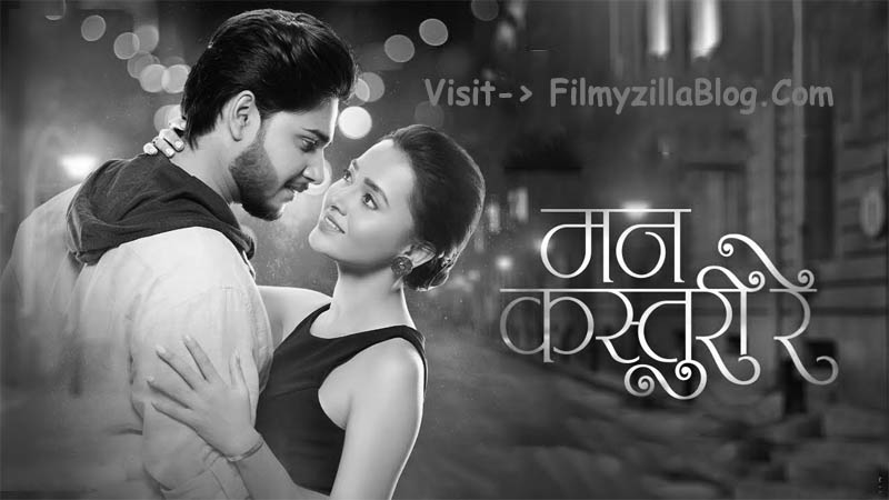 Mann Kasturi Re Movie Download Filmyzilla 480p 720p Watch Online