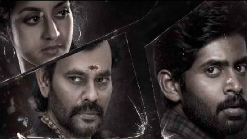 Yugi Tamil Movie Download Free