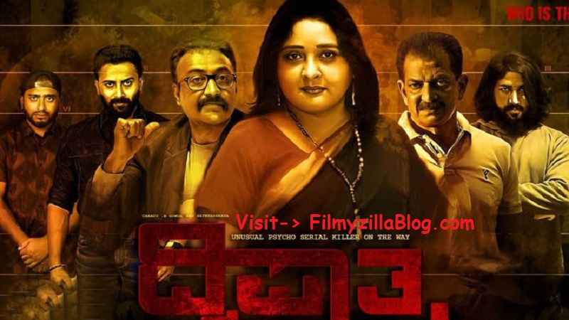 Dwipatra Movie Download 480p 720p 1080p Filmyzilla