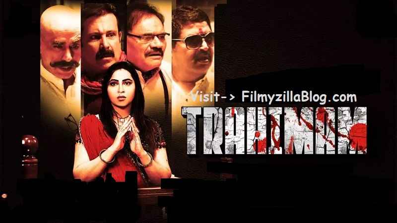 Trahimam Hindi Movie Download FilmyZilla 480p 720p 1080p