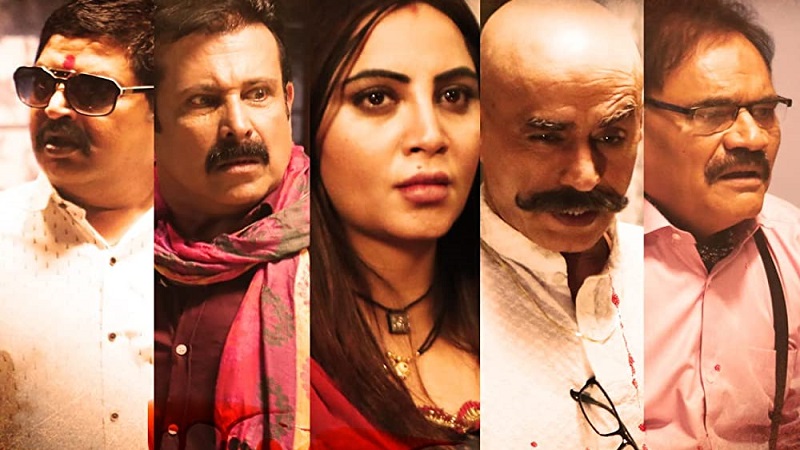 Trahimam Movie Download 480p
