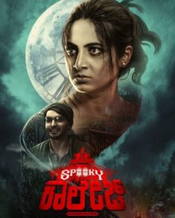 Spooky College Movie Download