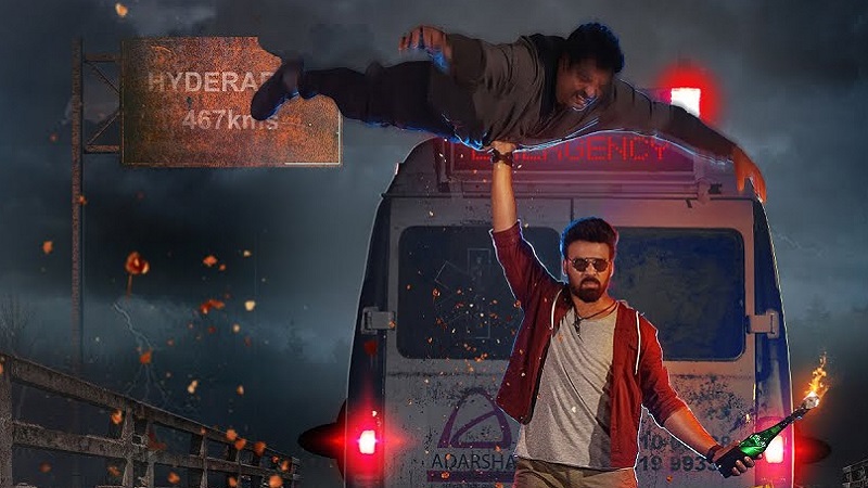 Dheera-Full-Movie-Download-Free