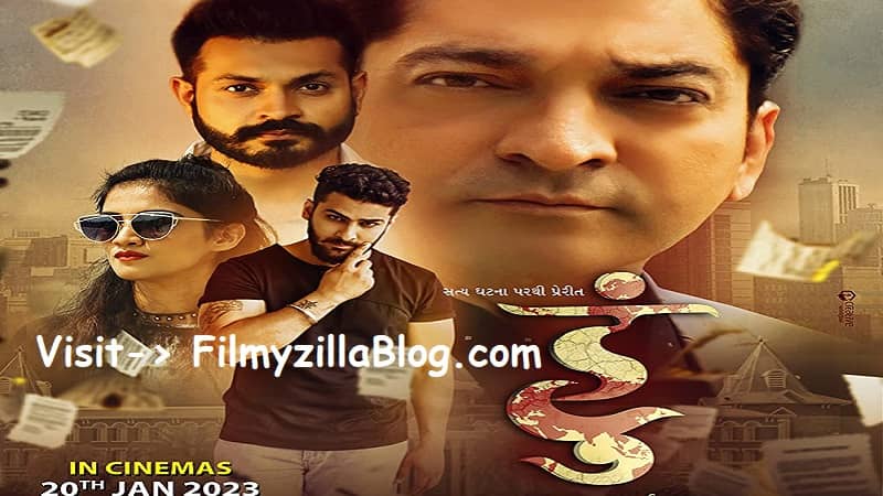 Hu Atra Tatra Sarvatra Gujarati Movie Download FilmyZilla 480p 720p 1080p