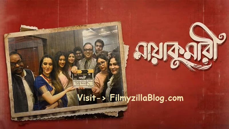 Maayakumari Bengali Movie Download FilmyZilla 480p 720p 1080p