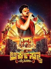 Orchestra Mysuru Movie Download Free
