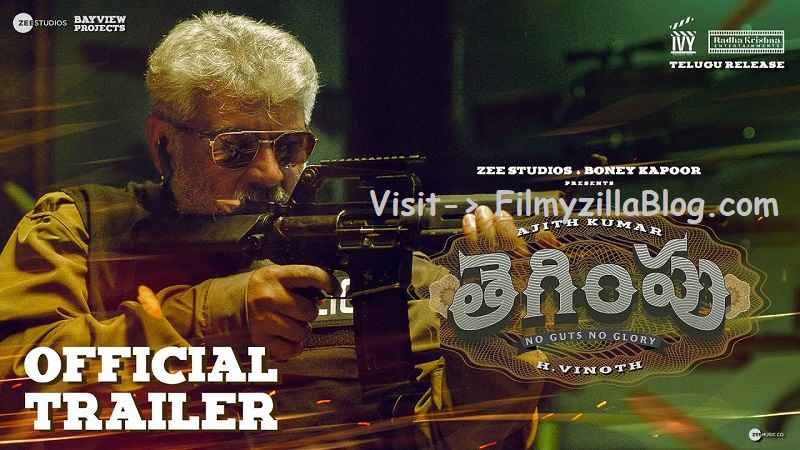 Tegimpu Telugu Movie Download FilmyZilla 480p 720p 1080p
