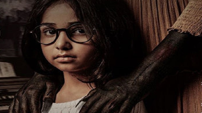 The Y 2023 Movie Download Free