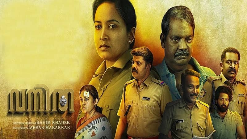 Vanitha Malayalam Movie Download FilmyZilla 480p 720p 1080p