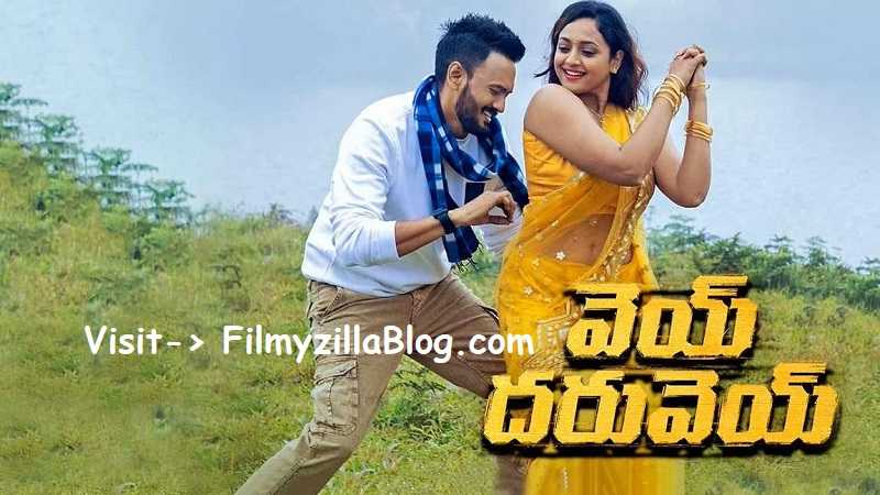 Vey Dharuvey Telugu Movie Download FilmyZilla 480p 720p 1080p