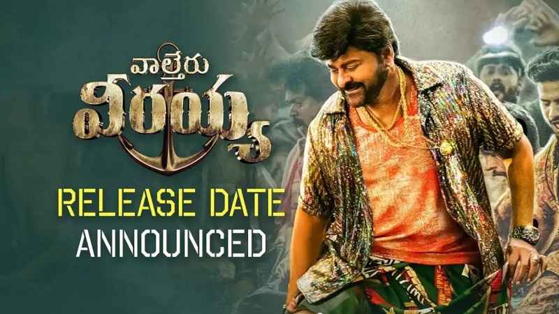 Waltair Veerayya Telugu Movie Download FilmyZilla 480p 720p 1080p
