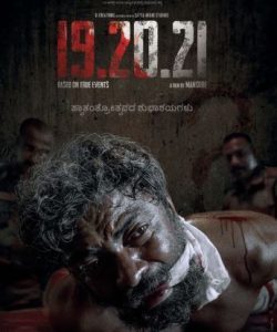 19.20.21 Movie Download Free