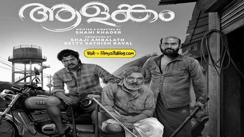 Aalankam Malayalam Movie Download FilmyZilla 480p 720p 1080p