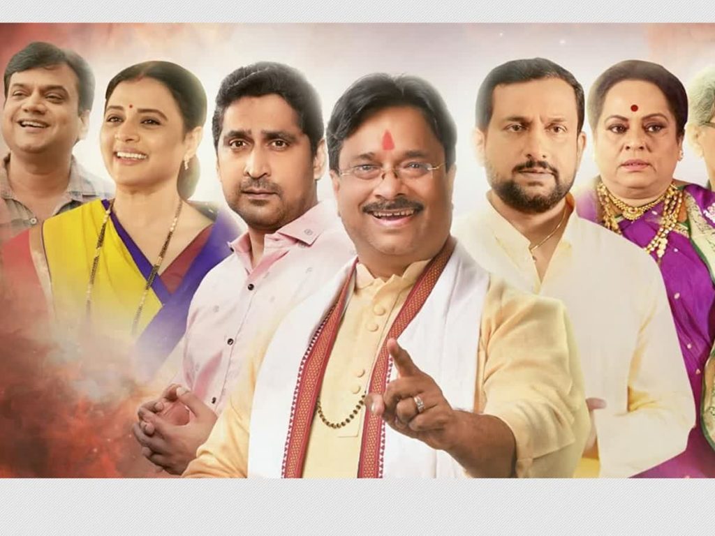 Aalay Mazya Rashila Movie Download Free