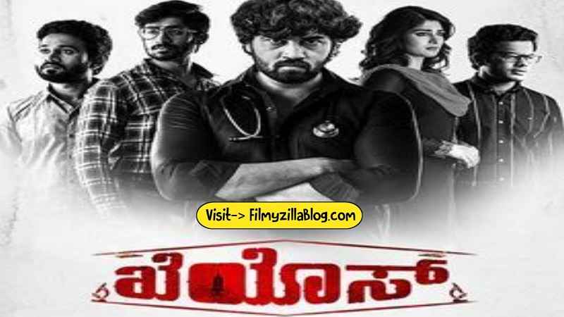 Chaos Movie Download 480p 720p 1080p Filmyzilla
