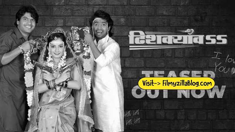 Dhishkyaoon Marathi Movie Download FilmyZilla 480p 720p 1080p