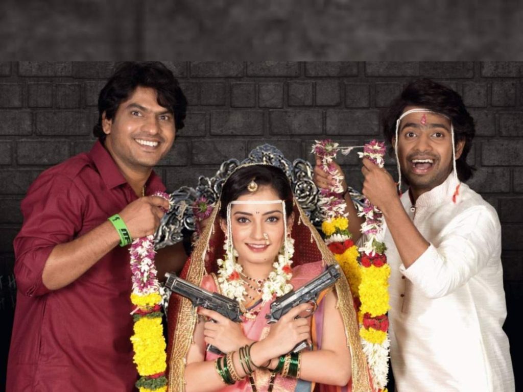 Dishkiyaoon 2023 Marathi Movie Download Free
