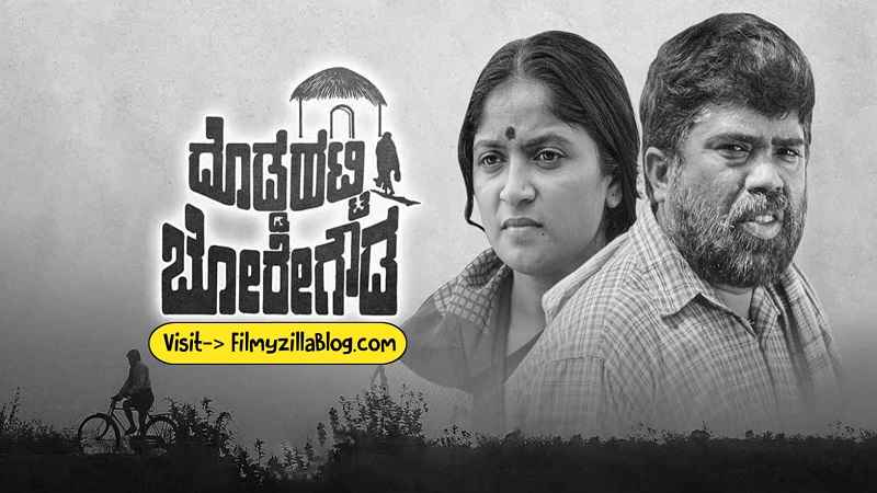 Doddahatti Boregowda Movie Download 480p 720p 1080p Filmyzilla