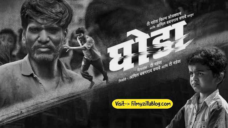 Ghoda Marathi Movie Download FilmyZilla 480p 720p 1080p
