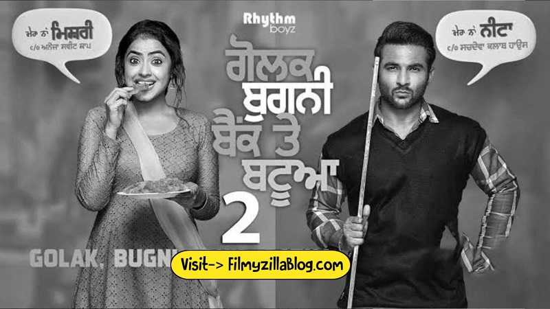 Golak Bugni Bank Te Batua 2 Punjabi Movie Download FilmyZilla 480p 720p 1080p