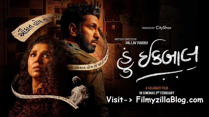 Hun Iqbal Movie Download Filmyzilla 480p 720p Watch Online