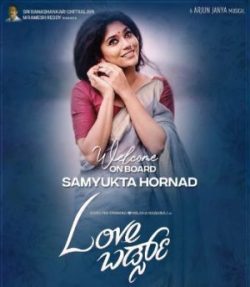 Love Birds 2023 Movie Download