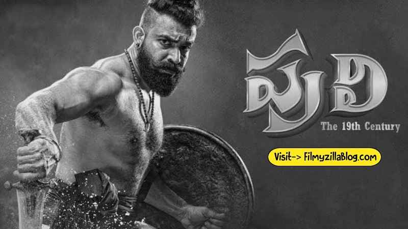 Puli Telugu Movie Download FilmyZilla 480p 720p 1080p