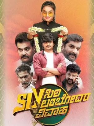SLV - Siri Lambodara Vivaha Movie Download Free