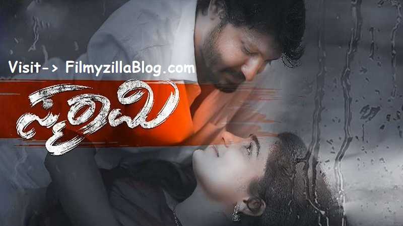 Smarami Movie Download 480p 720p 1080p Filmyzilla