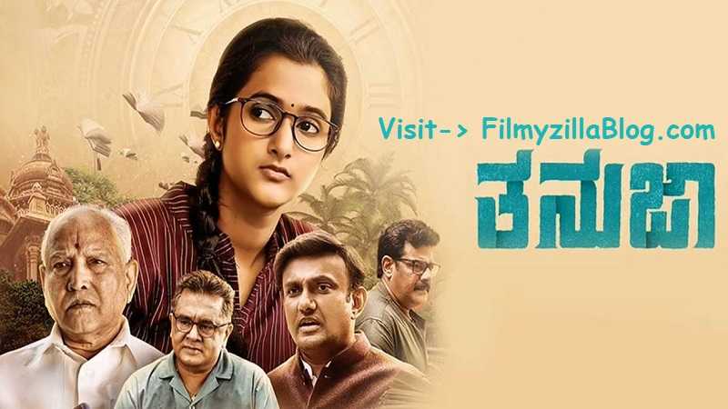 Tanuja Movie Download 480p 720p 1080p Filmyzilla