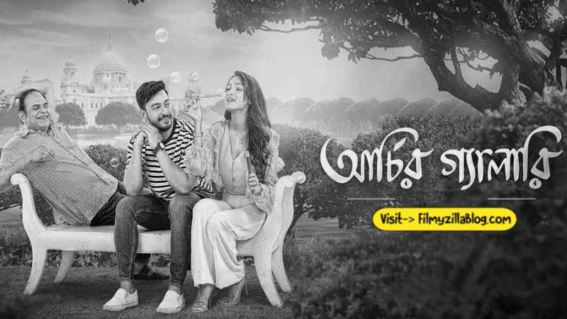 Archier Gallery Bengali Movie Download FilmyZilla 480p 720p 1080p