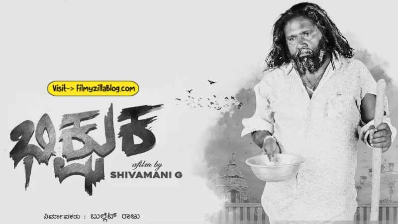 Bhiksuka Movie Download 480p 720p 1080p Filmyzilla