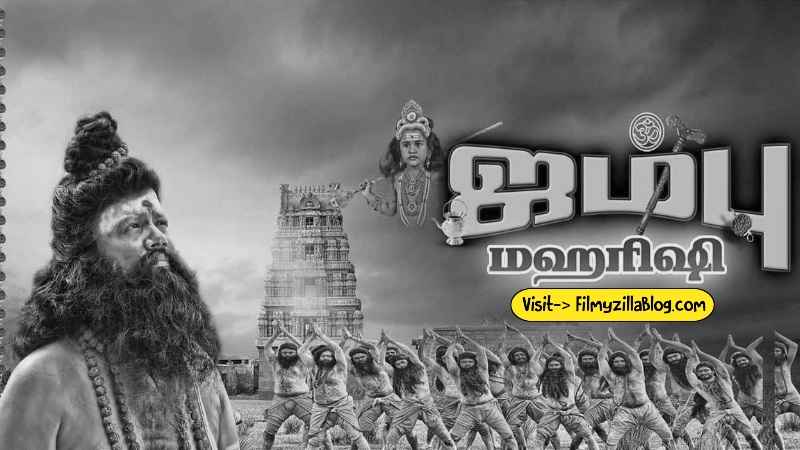 Jambu Maharishi Tamil Movie Download FilmyZilla 480p 720p 1080p