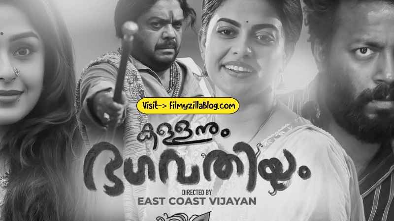 Kallanum Bhagavathiyum Malayalam Movie Download FilmyZilla 480p 720p 1080p