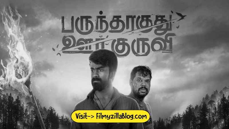 Parundhaaguthu Oor Kuruvi Tamil Movie Download FilmyZilla 480p 720p 1080p